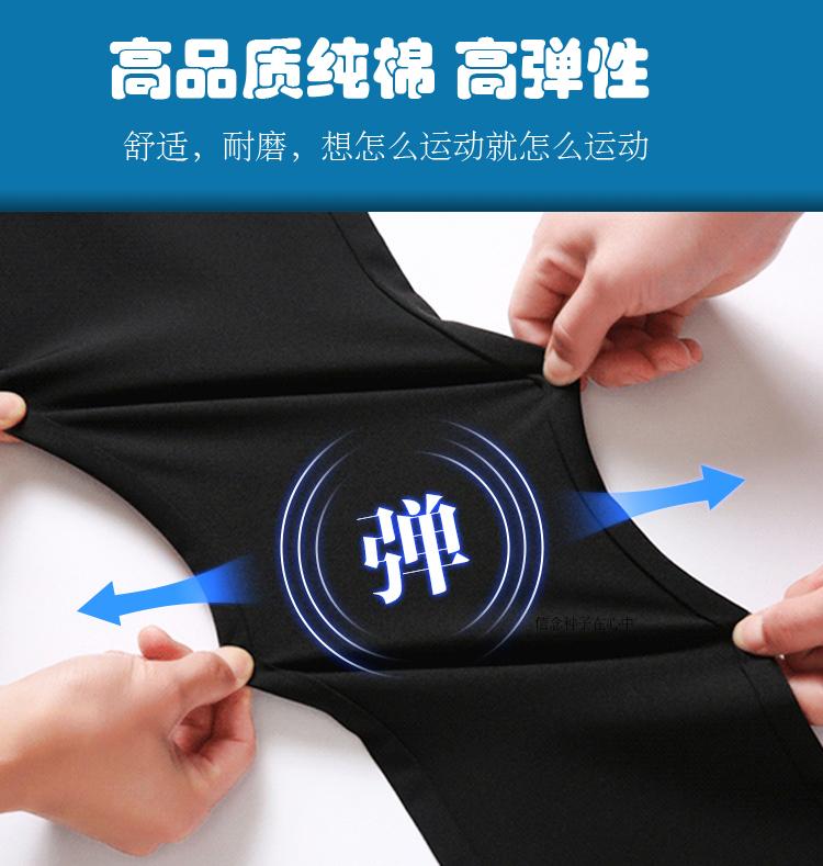 Thu đông mới phân bón cộng với quần dài nam Quần thể thao XL cộng quần nhung dài quần dài cao 120cm quần áo nam hàng hiệu