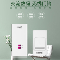 CONSTA 8888N small plate far distance AC 220V plug-in electric sound size adjustable wireless doorbell
