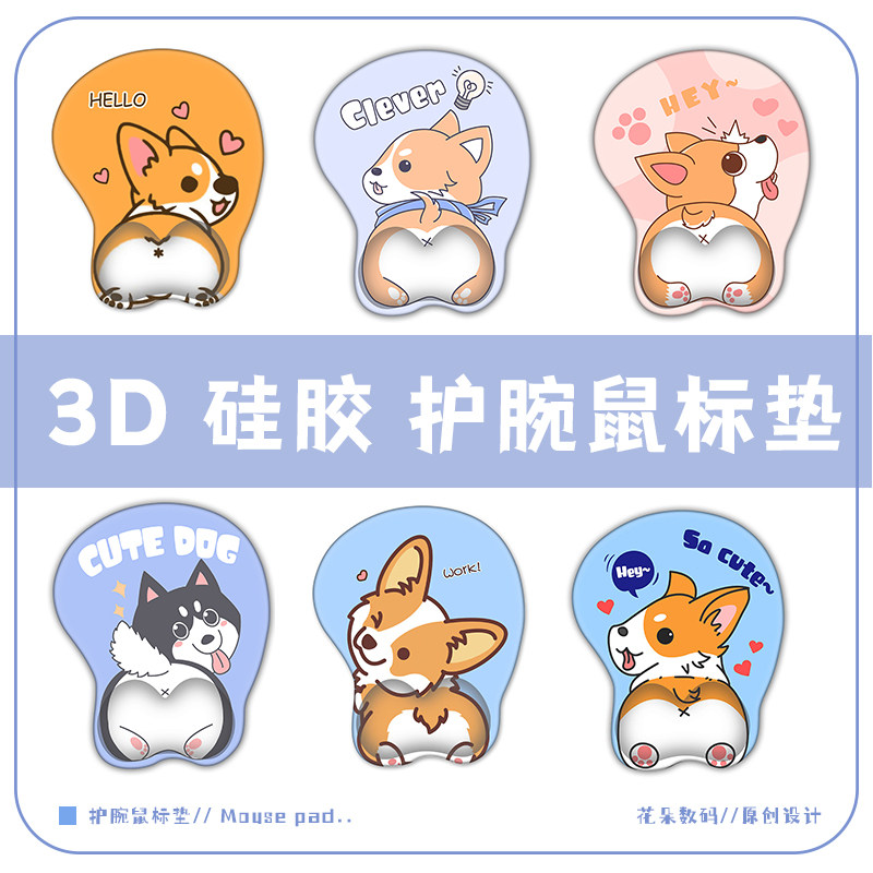 Cute Kirky Slip Rat Cushion Wrists Butts Wrist Pads 3D Chest Office Silicone Gel Upholstered Girls Ins Keyboard Care