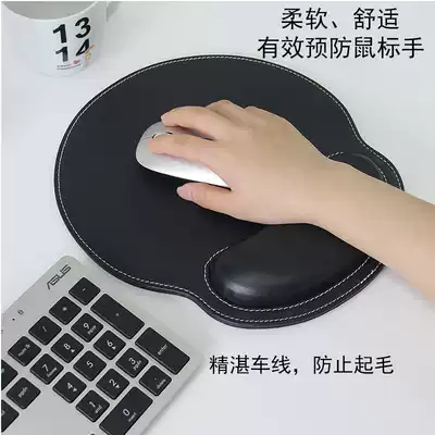 Lock edge high grade PU leather soft face wrist mouse pad keyboard wrist pad computer wrist pad game mouse pad