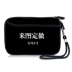 dòng hoa điện thoại di động gói dữ liệu Pouch MP4 MP5 vỏ bảo vệ máy ảnh kỹ thuật số túi gói cứng - Lưu trữ cho sản phẩm kỹ thuật số bao đựng tai nghe Lưu trữ cho sản phẩm kỹ thuật số