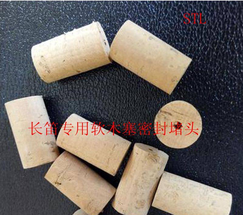 Flute cork stopper flute head cork seal choke plug flute accessories imported cork flute repair parts