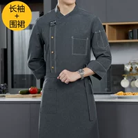 (Светло -серый) серый длинное рукав+фартук