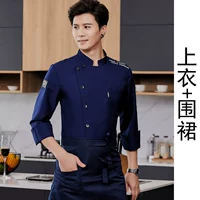 Синий лонгслив, фартук