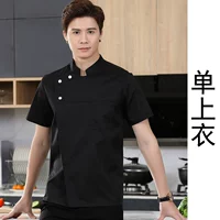 Черный короткий рукав