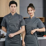 Высокий шеф -повар для рабочей одежды короткая -Коллекция мужская кафетерия отель кухонная кухня кухня кухня