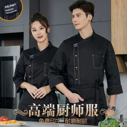 Черный шелковый лонгслив для работы, короткий рукав, делается под заказ