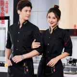 Комбинезон подходит для мужчин и женщин, китайский стиль, короткий рукав