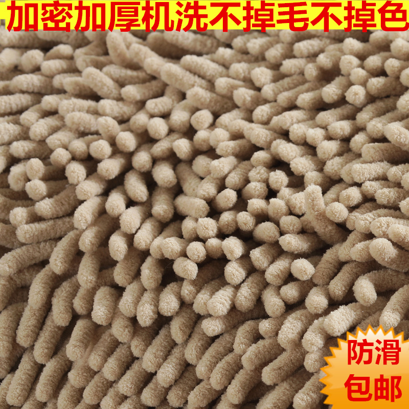 Encrypted Caterpillar Chenille Floor Mat Bathroom Non-Slip Living Room Bedroom Dust-Absorbing Coffee Table Mat Balcony Carpet Bedside Mat