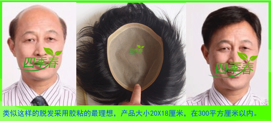 Extension mèches - Ref 224406 Image 13