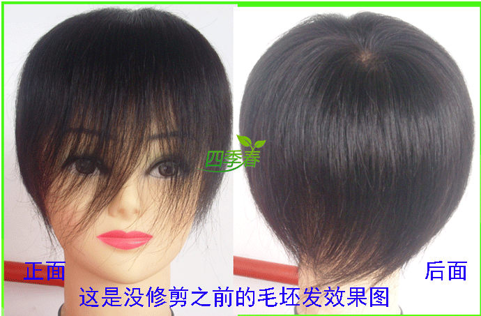 Extension mèches - Ref 224406 Image 7