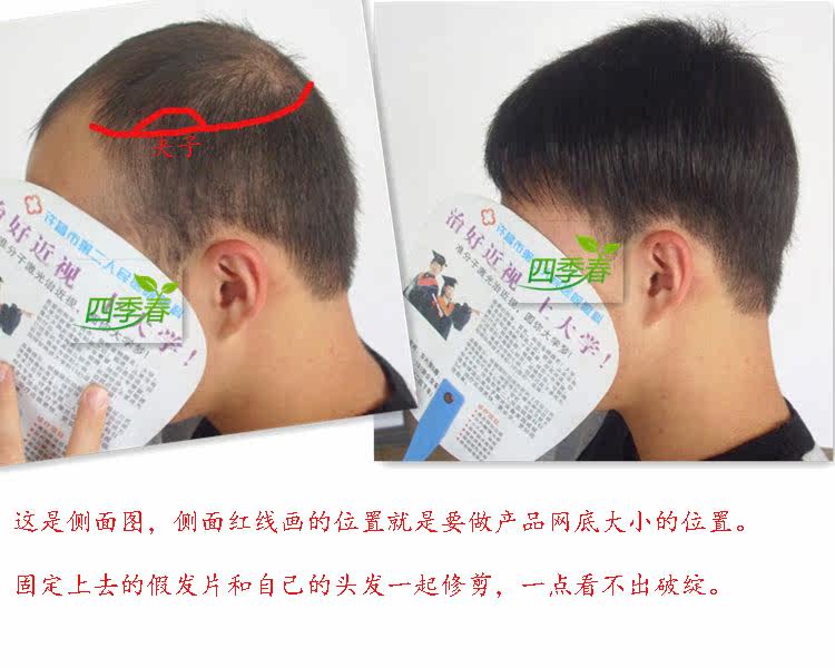 Extension mèches - Ref 224412 Image 3