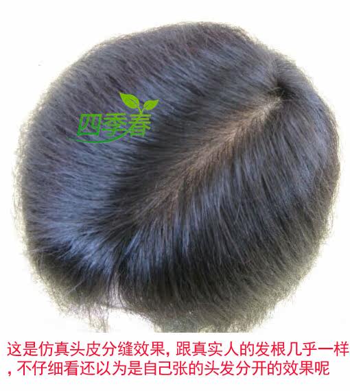 Extension mèches - Ref 225187 Image 5