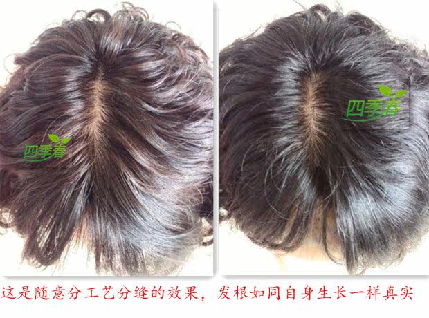 Extension cheveux - Ref 224597 Image 6