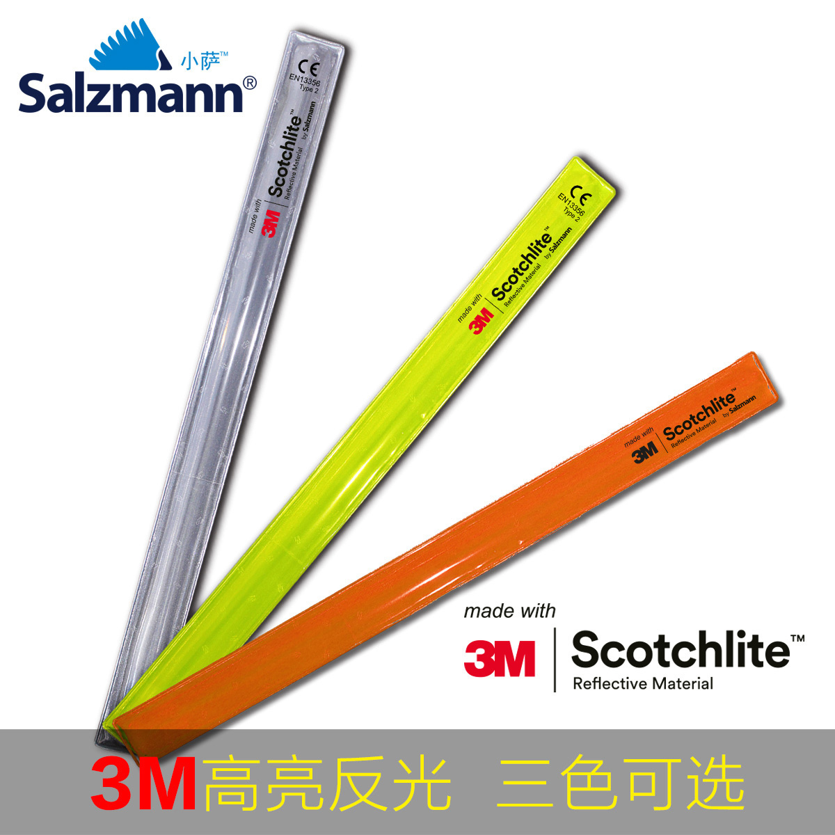 Salzmann Ride 3M Reflective Strap Reflective Wrist Strap Snap Ring Fluorescent Bracelet Sports Tunic Warning Strip