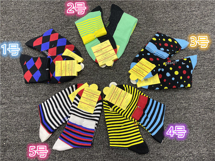 5 pairs of men's socks medium tube color men's socks