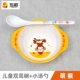 Meng Monkey Kids's Double War Sycly Spoon Spoon
