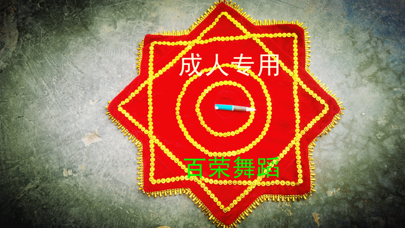 Two-person-turned-handkerchief Parquet Northeastern Seedlings Song Professional Plum Blossom Dancing Velvet Handkerchief Dancing Anise 50 cm