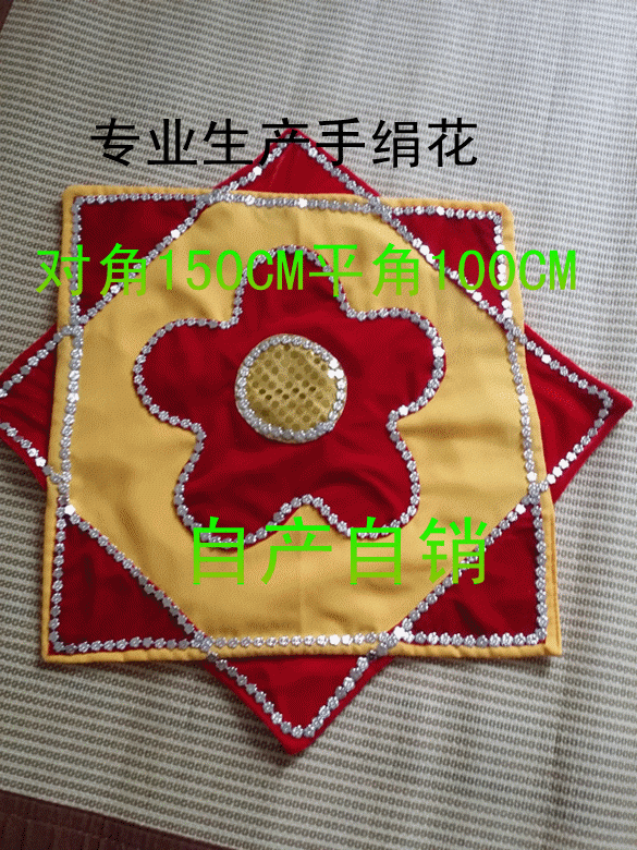 2 self-production self-marketing professional skills thickened hemp yarn handkerchief square dance anise towels wholesale