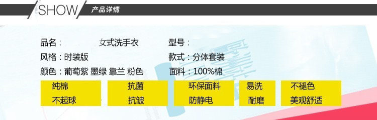 Uniforme infirmière - Ref 1857828 Image 21