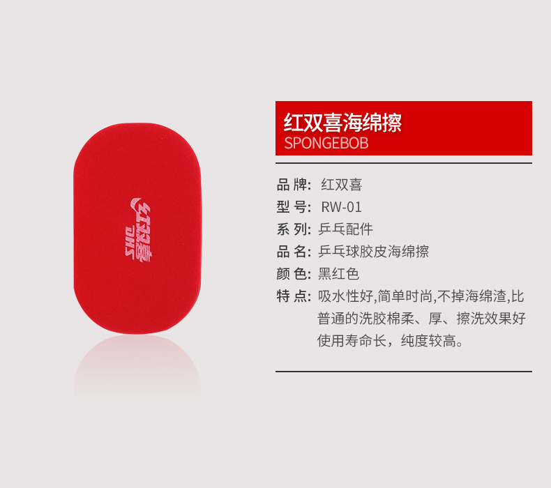 Đôi hạnh phúc bàn bóng vợt cao su sạch hơn dày đặt chăm sóc bảo trì chất lỏng làm sạch chất tẩy rửa bọt biển chà xát chất kết dính - Phụ kiện chăm sóc mắt dung dịch vệ sinh giày sneaker trắng