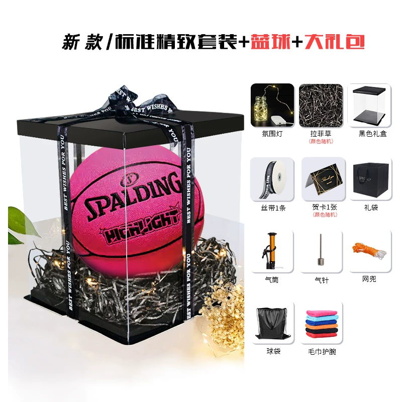 Подарочная коробка для баскетбола Spalding, набор, пенополиуретановый мяч для друга на День святого Валентина, подарок на день рождения