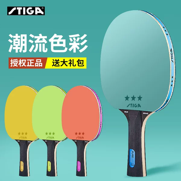 Товары от 石进体育加盟店