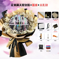 84-405y изысканный набор букетов