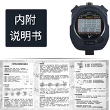 Стул Смотреть хронограф Tianfu PC3860 Три ряда из 60 спортивных соревнований Специальный Coach Counterdown Многоканальный PC70