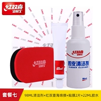 Комплект, гигиеническое чистящее средство, губка для ванны, клей, 98 мл, 2 штук, 22 мл