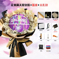 84-403y Color Ink Graffiti Exquisite Bouquet костюм