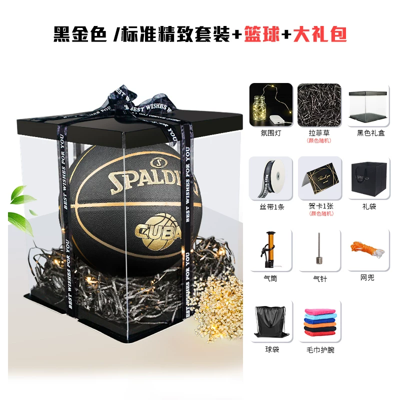 Подарочная коробка для баскетбола Spalding, набор, пенополиуретановый мяч для друга на День святого Валентина, подарок на день рождения
