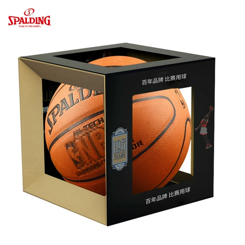 Подлинный баскетбольный конкурс Sibbertine Студент Студент Подарок подарки на открытом воздухе мягкая кожа № 7 Цемент Синий 74-600