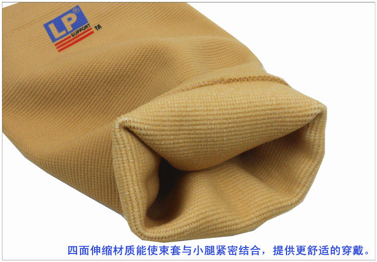 Protection sport - Ref 594085 Image 6