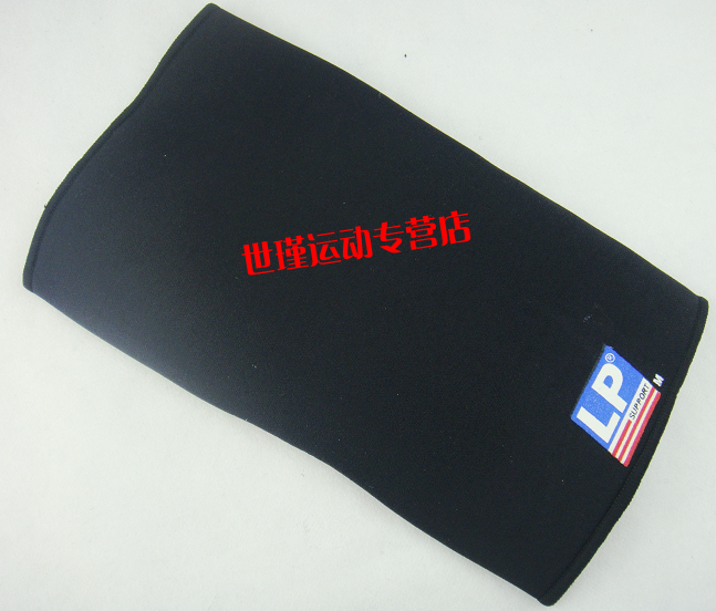 Protection sport - Ref 594058 Image 4