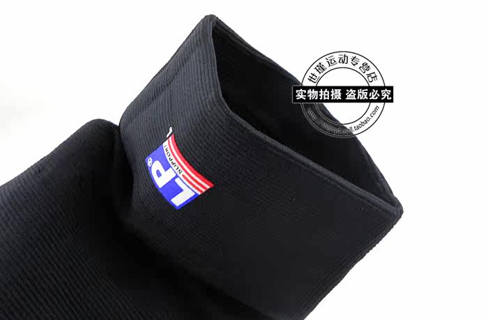 Protection sport - Ref 594106 Image 7