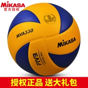 Chính hãng MIKASA Micasa bóng chuyền MVA330 PU high school tuyển sinh kiểm tra sinh viên 5 trong nhà và ngoài trời đào tạo đặc biệt cạnh tranh