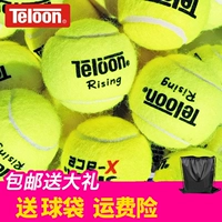 Teloon Tianlong Tennis 603 801 tăng phục sinh ace thực hành duy nhất đào tạo cạnh tranh mặc người mới bắt đầu head radical s 280g