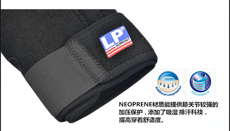Protection sport - Ref 594047 Image 36