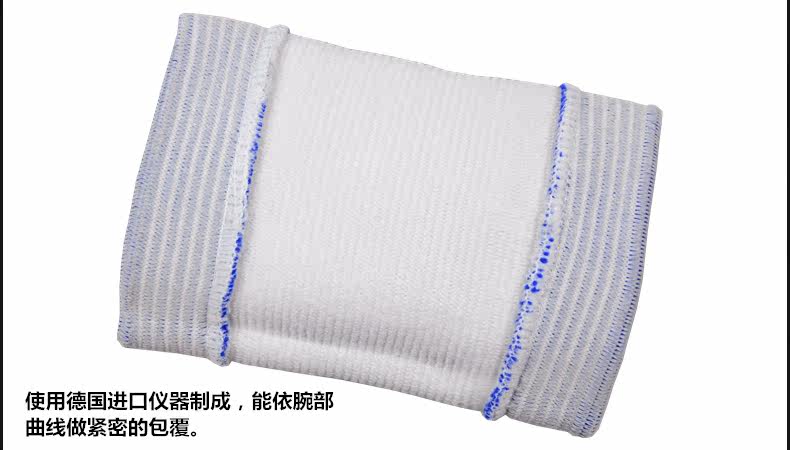 Protection sport - Ref 594089 Image 12