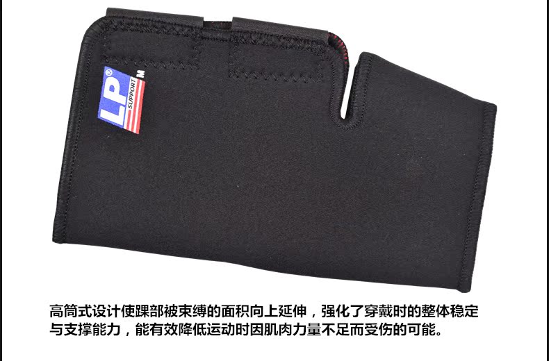 Protection sport - Ref 594064 Image 10