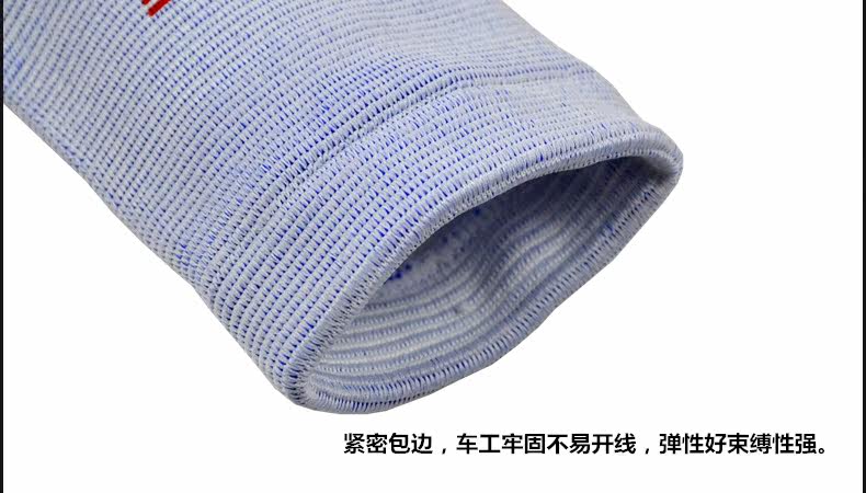 Protection sport - Ref 594089 Image 14