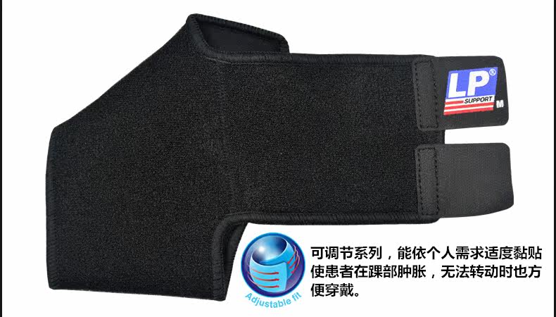 Protection sport - Ref 594060 Image 10