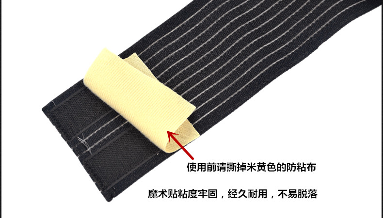 Protection sport - Ref 594139 Image 8