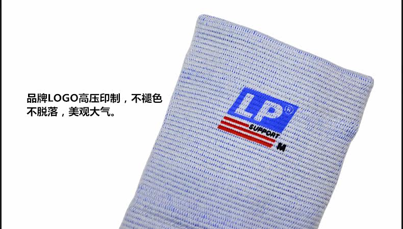 Protection sport - Ref 594089 Image 16