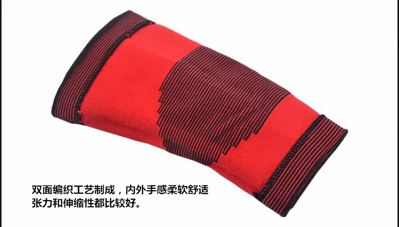 Protection sport - Ref 594054 Image 21