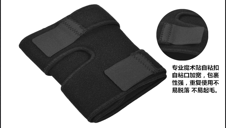 Protection sport - Ref 594047 Image 19