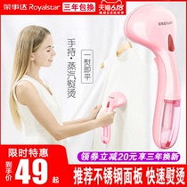Jung Affair Da Handheld Hanging Bronzer Steam Iron Home Small Portable Ironing Clothes Theorist Dormitory Ironing Machine