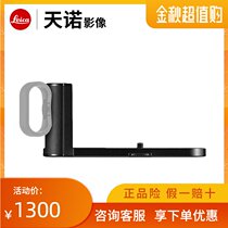 Original handle for Leica CL camera 19507