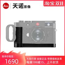 Leica Leica M10 handle original handle original black silver spot